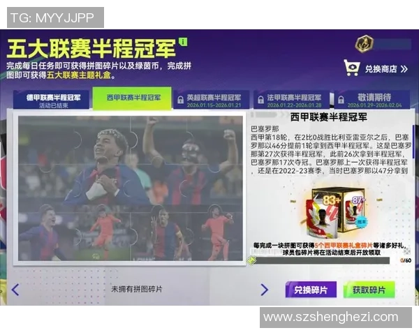 运动足球包的选择与使用技巧全面解析助你提升球技与体验